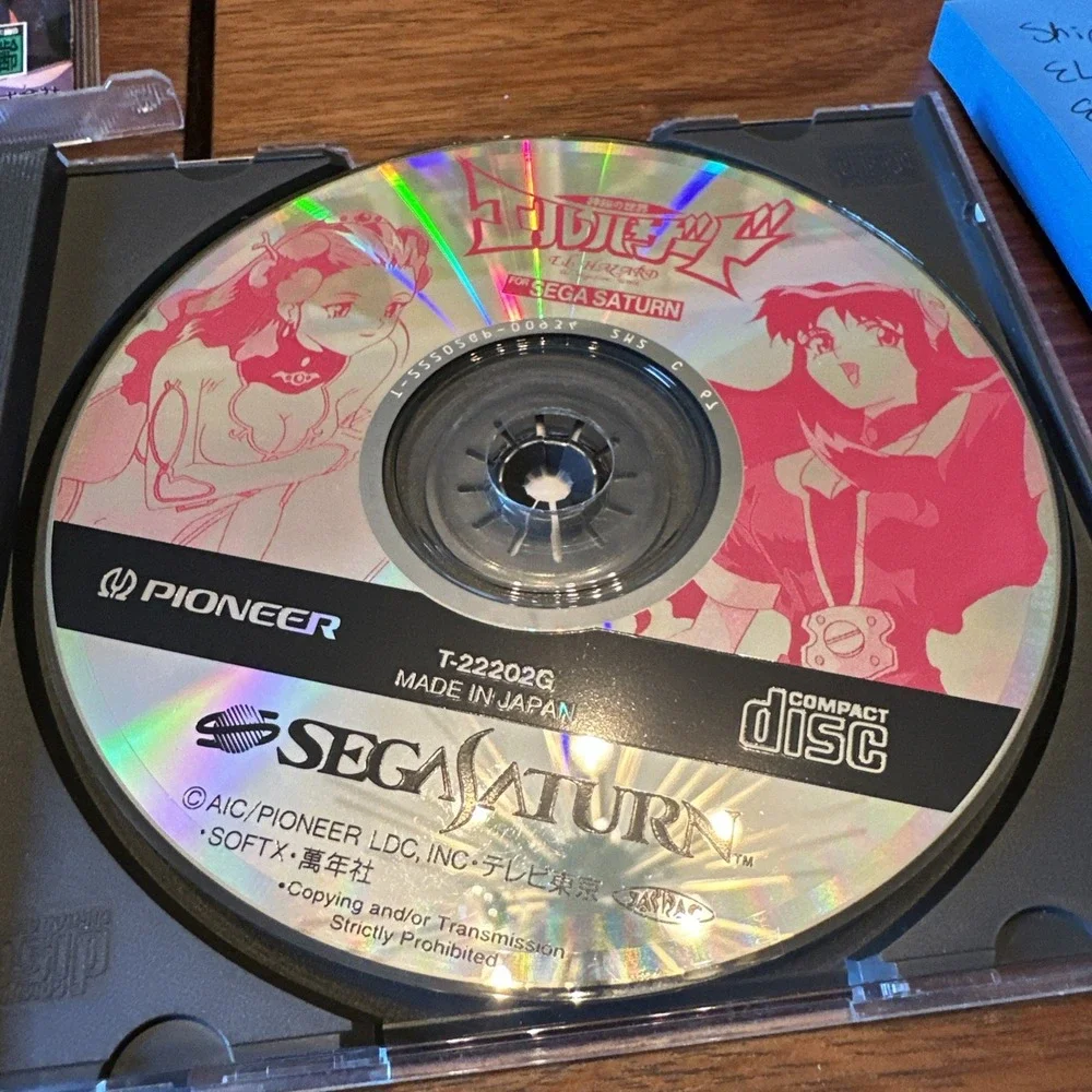 Import Sega Saturn - Shinpi no Sekai El-Hazard - Japan Japanese US SELLER